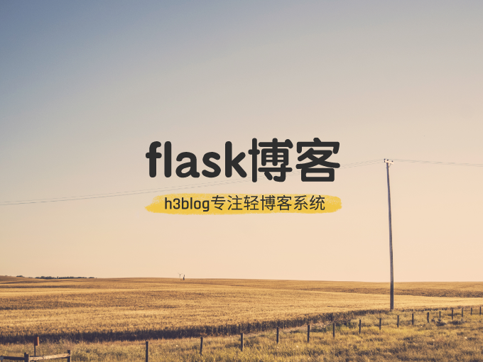 Flask轻博客系统实战开发(10) 一 集成Editor.md支持markdown在线编辑